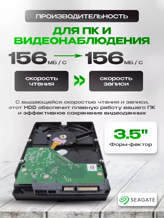 Qattiq disk HDD 500GB, 1 TB, 2 TB, 3TB, 4TB 3'5 SATA 6 Gb/s, 5400/7200 rpm kompyuter uchun