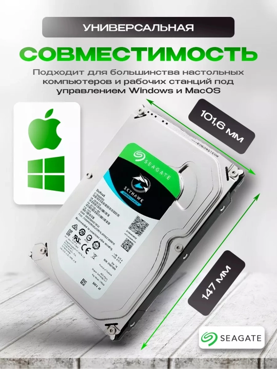Qattiq disk HDD 500GB, 1 TB, 2 TB, 3TB, 4TB 3'5 SATA 6 Gb/s, 5400/7200 rpm kompyuter uchun