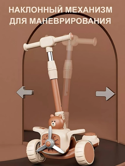 Детский самокат с сидушкой, со светящимися колесами, музыкой, трехколесный