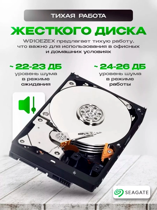 Qattiq disk HDD 500GB, 1 TB, 2 TB, 3TB, 4TB 3'5 SATA 6 Gb/s, 5400/7200 rpm kompyuter uchun