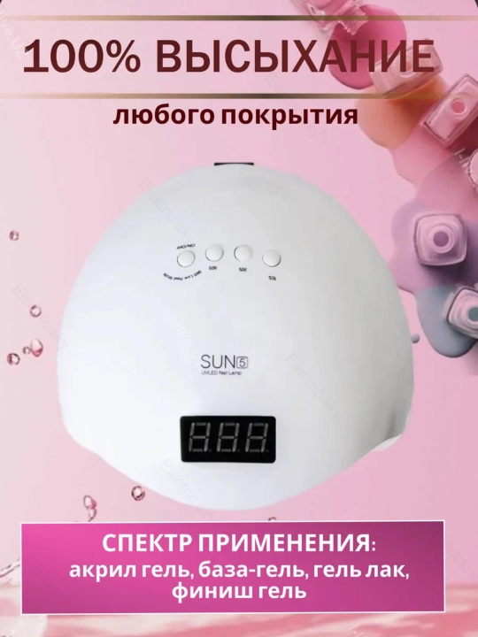 Manikyur uchun lampa Sun 5, 48W