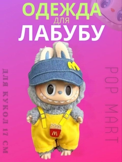 Желтый