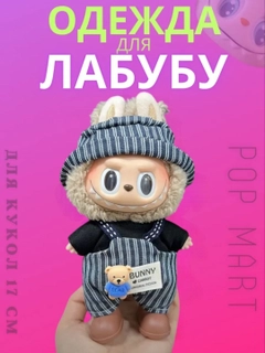 Черный