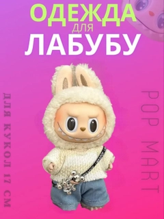 Белый