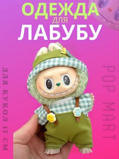 Зеленый