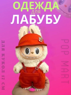 Красный