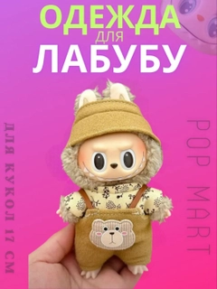 Горчичный