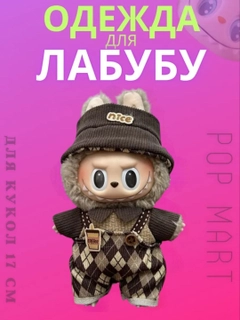 Тёмно-коричневый