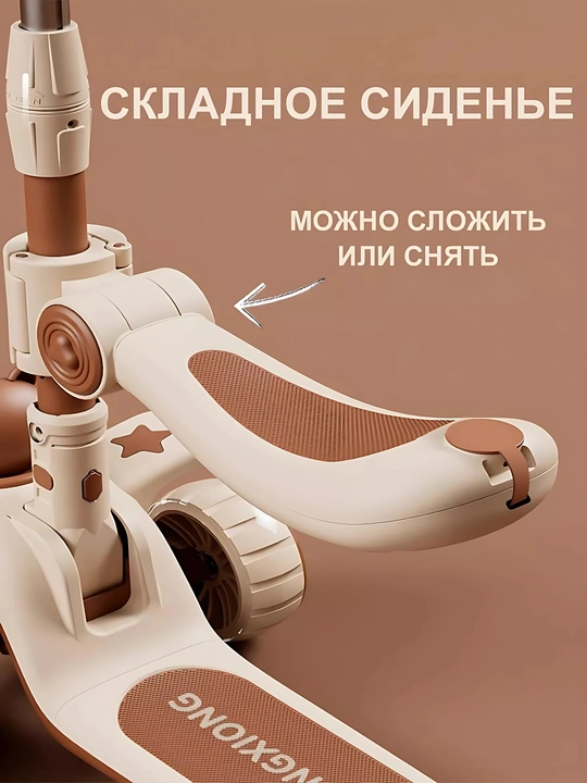 Детский самокат со светящимися колесами, трехколесный скутер складной