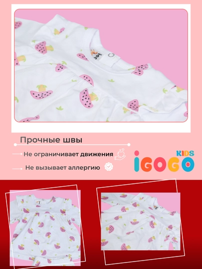 Пижама для девочек, от 6 до 24 месяцев IGoGoKids