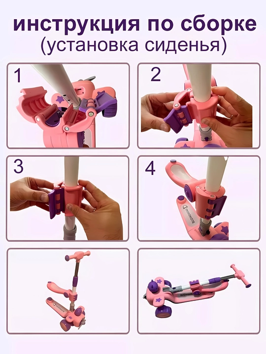 Детский самокат со светящимися колесами, трехколесный скутер складной
