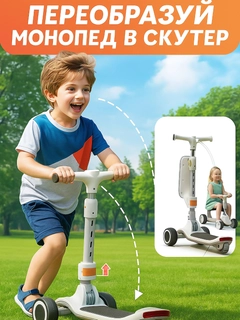 Белый