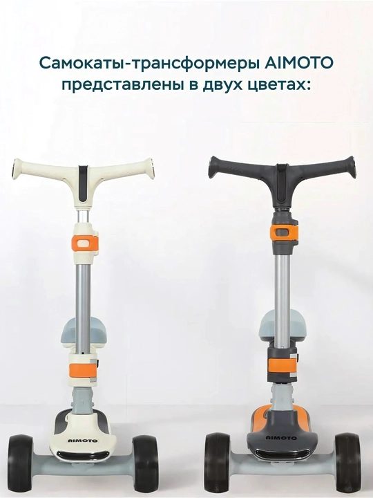 Детский самокат со светящимися колесами, трехколесный скутер складной