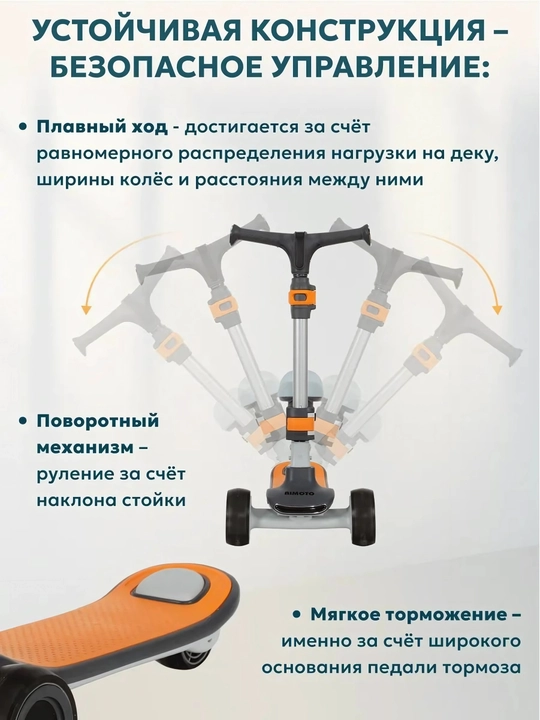 Детский самокат со светящимися колесами, трехколесный скутер складной