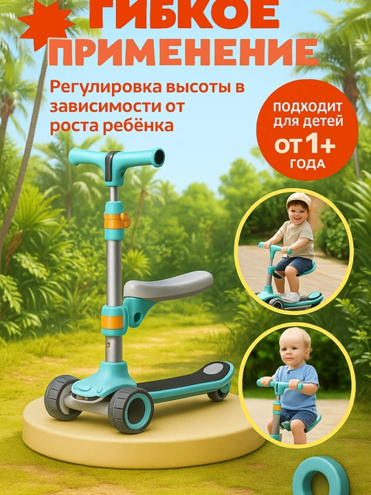 Yoritgichli uch oyoqli skuter, samakat bolalar uchun, skuter uch oyoqli - 