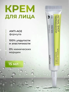 Limon rang
