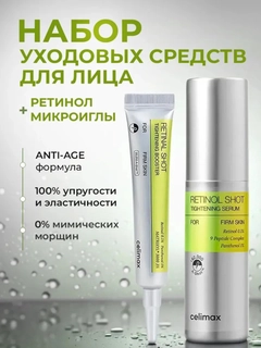 Xantal