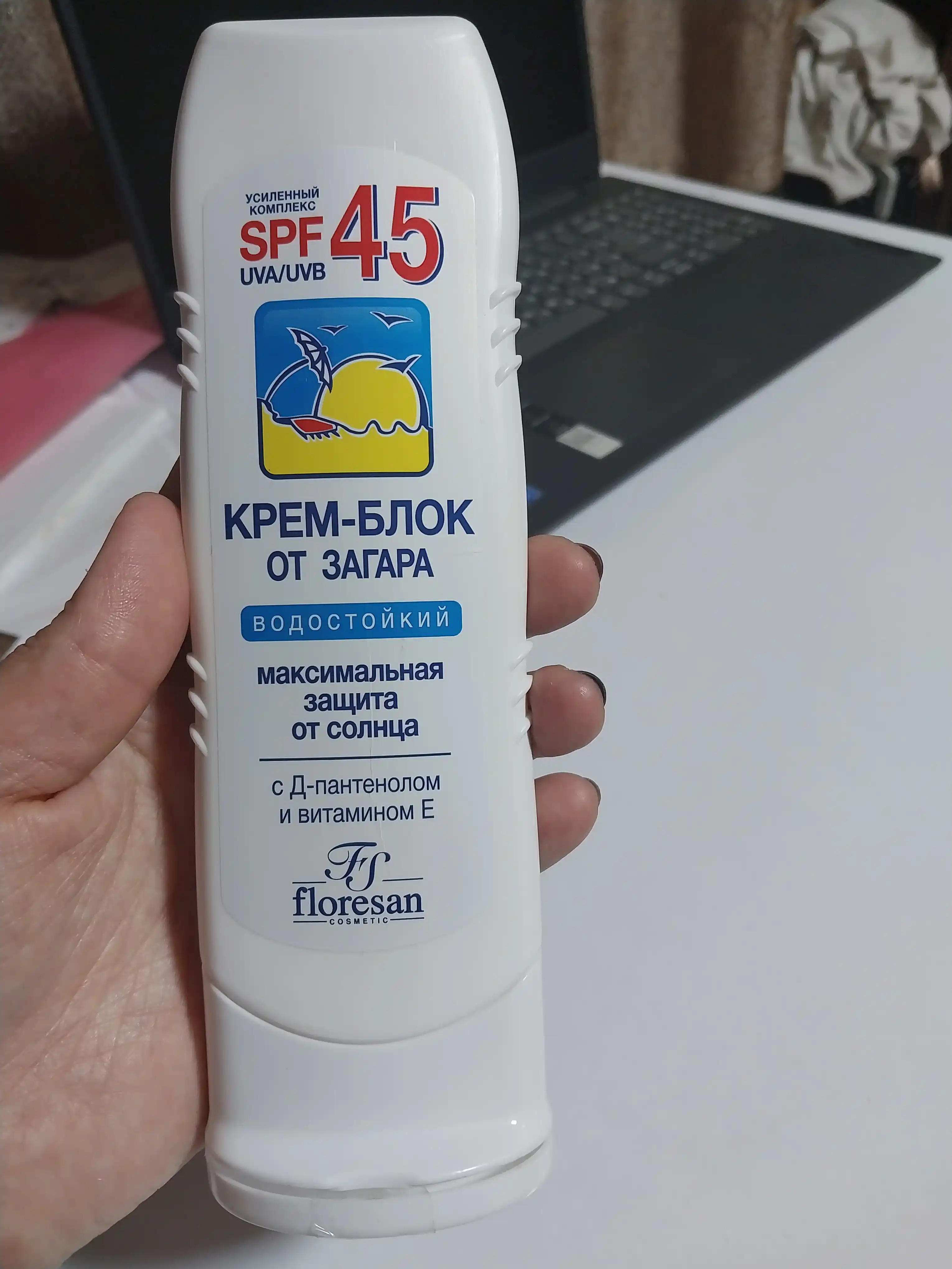 Крем блок от загара Floresan SPF45 Ф-113, 125 мл