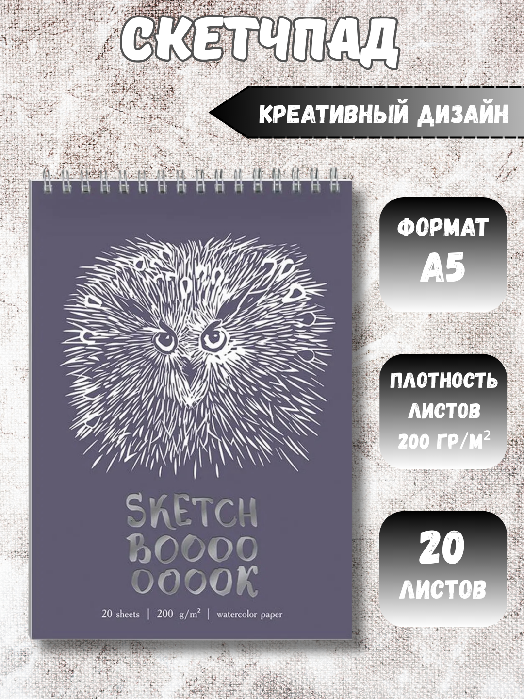 Черный