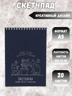 Хром