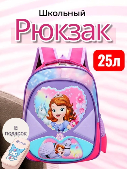 Рюкзак — YASMAM-RYUKZAK-АЛЫЙ