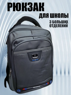 Черный