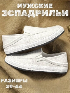 Белый