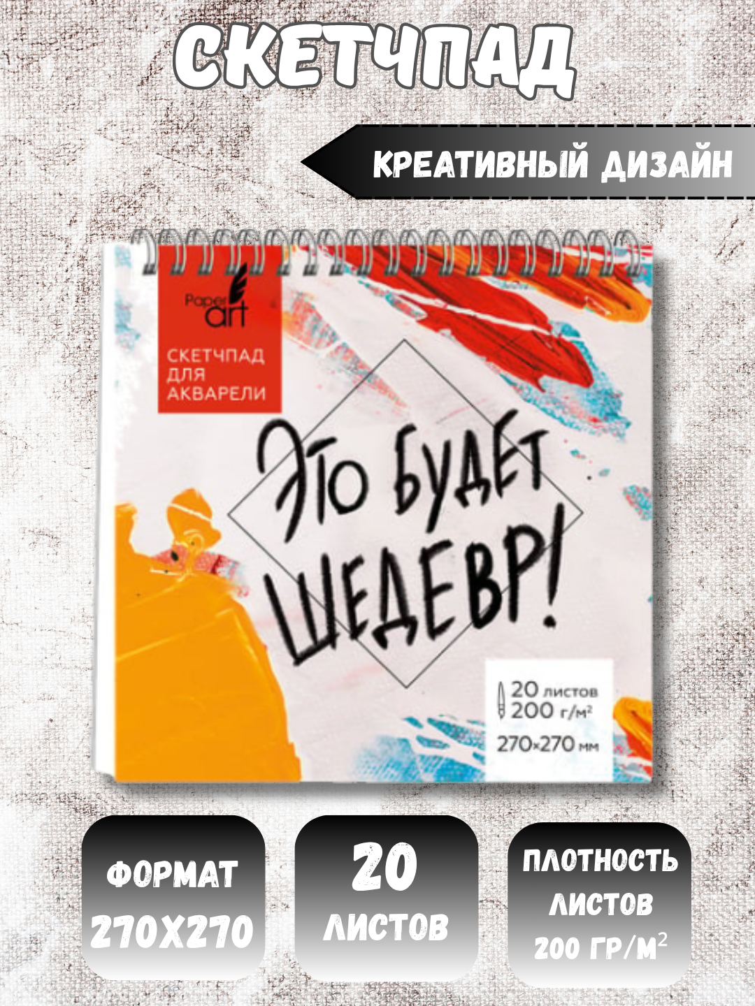 Фуксия