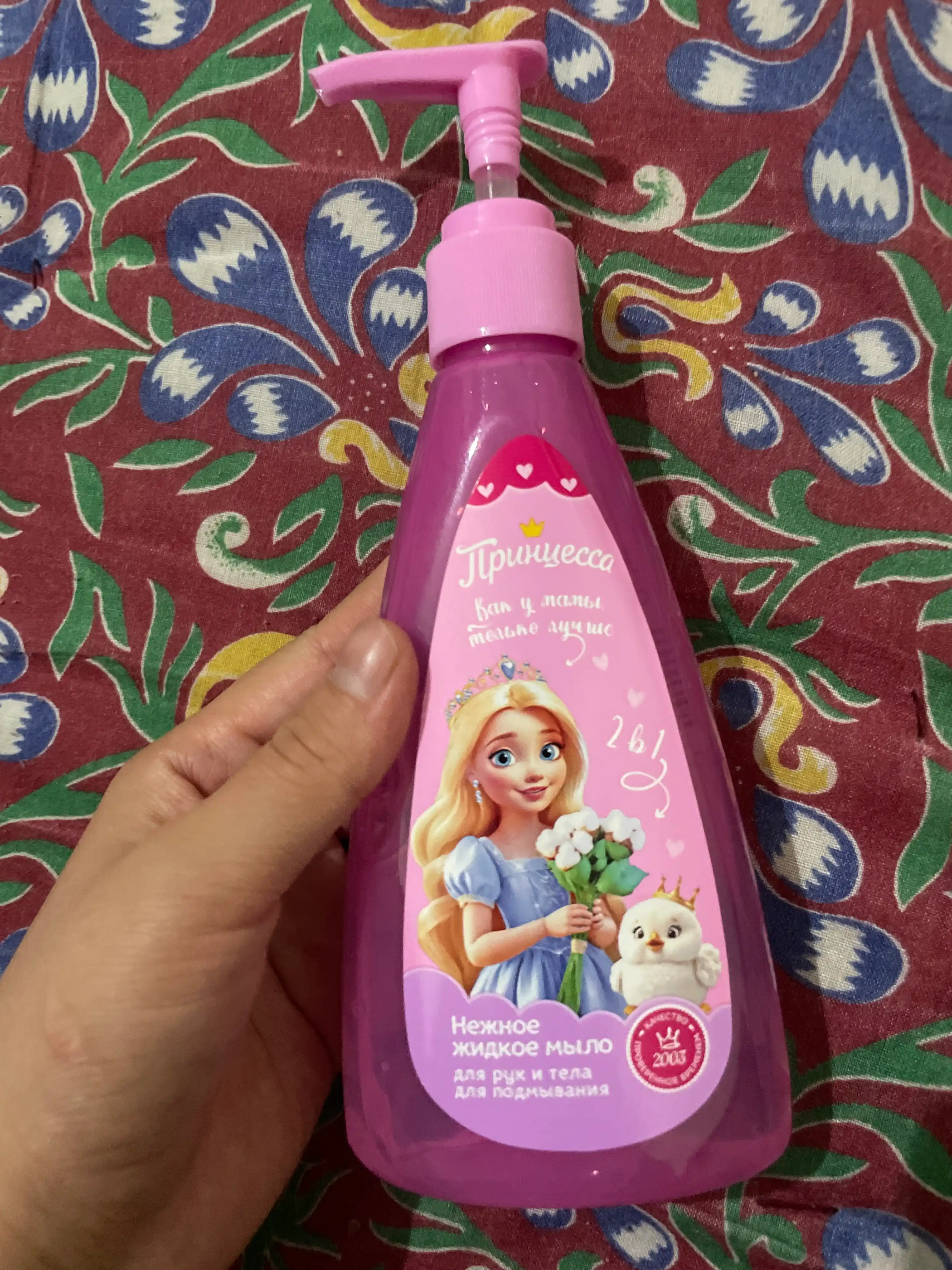 Intim gigiena uchun yumshoq chaqaloq suyuq sovun "Принцесса", 200 ml