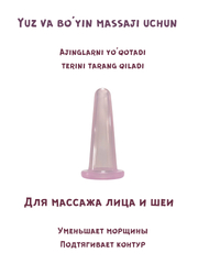 Тёмно-розовый