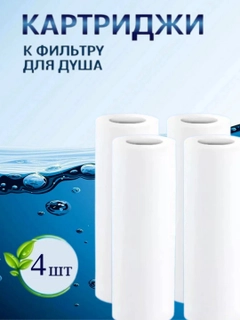 Молочный