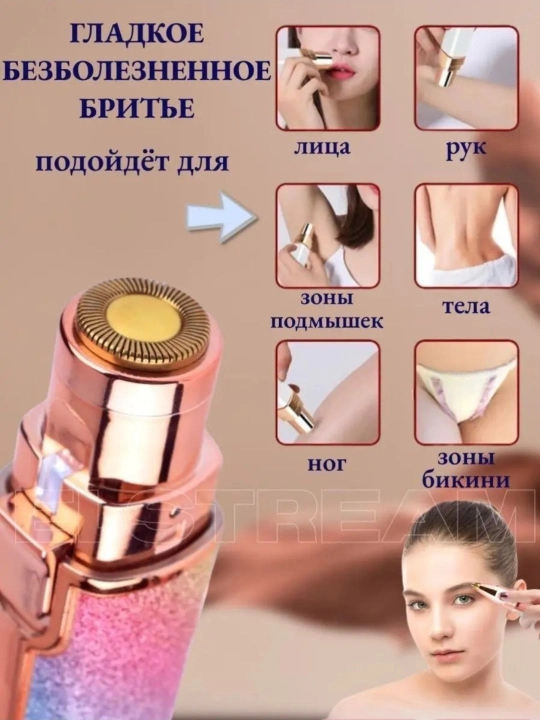 2tasi 1da elektr qosh, yuz trimmeri, USB+, universal epilator, og'riqsiz va yoqimli
