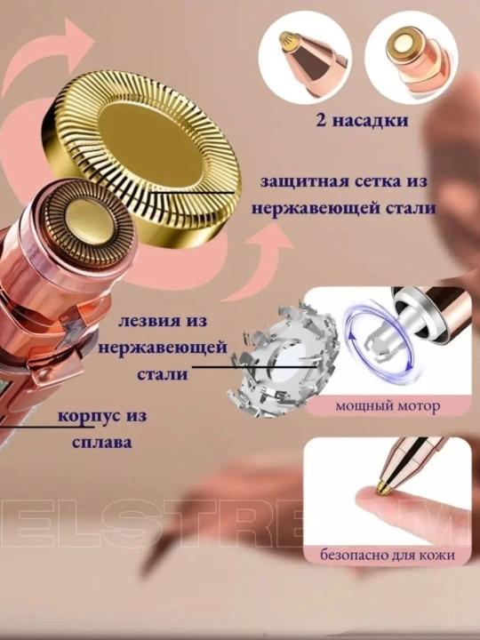 2tasi 1da elektr qosh, yuz trimmeri, USB+, universal epilator, og'riqsiz va yoqimli