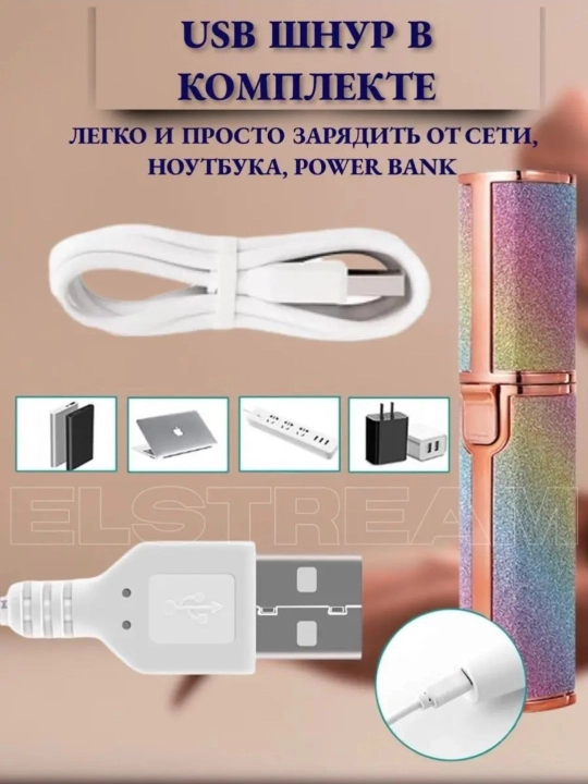 2tasi 1da elektr qosh, yuz trimmeri, USB+, universal epilator, og'riqsiz va yoqimli