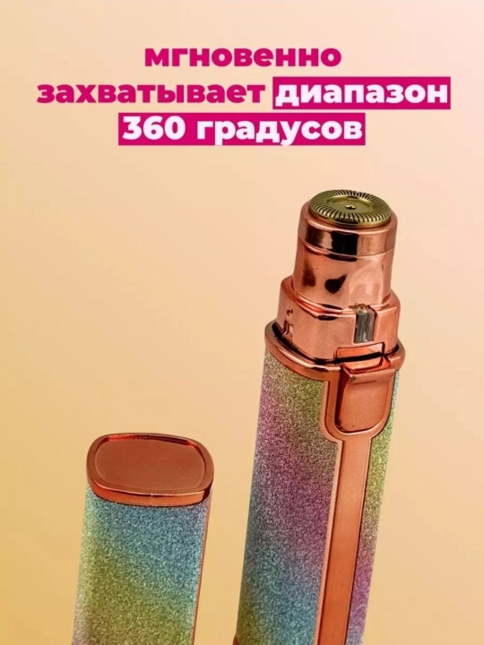 2tasi 1da elektr qosh, yuz trimmeri, USB+, universal epilator, og'riqsiz va yoqimli