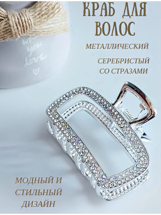 Прочная железная пряжка для женщин и девочек - 