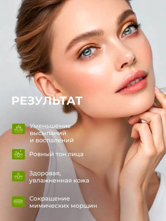 Yuzni tortuvchi krem va mustahkamlovchi zardob retinol bilan, Celimax