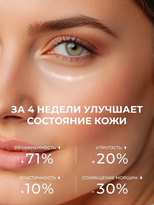 Yuzni tortuvchi krem va mustahkamlovchi zardob retinol bilan, Celimax
