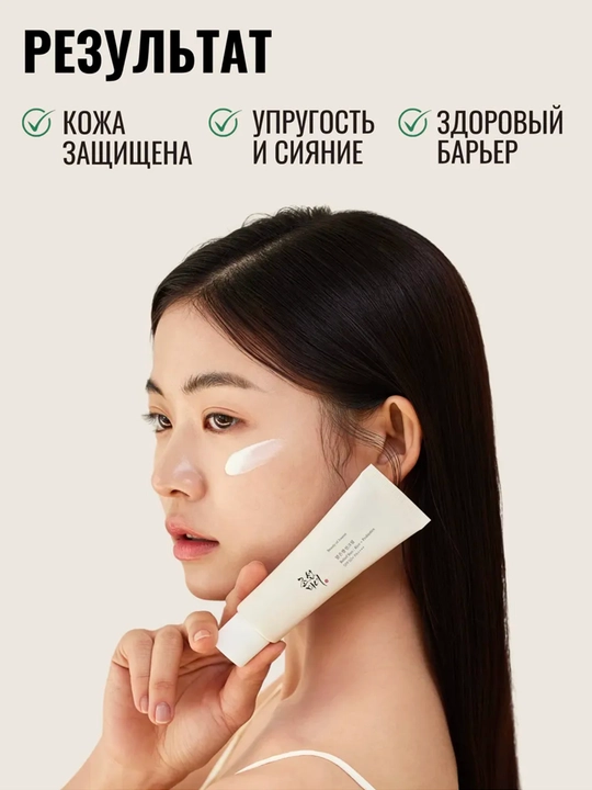Quyoshdan himoya kremi Beauty of Joseon Relief Sun: Rice+Probiotics SPF 50+ PA++++, 50 ml