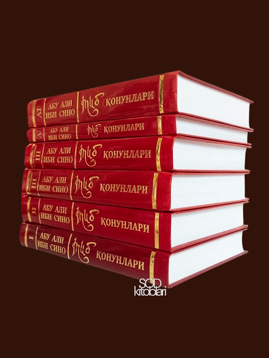Тиб конунлари 1–5 книг, Абу Али ибн Сино, Переводчики А. Расулев, К. Мирзаев