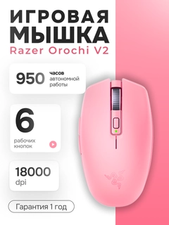 Розовый
