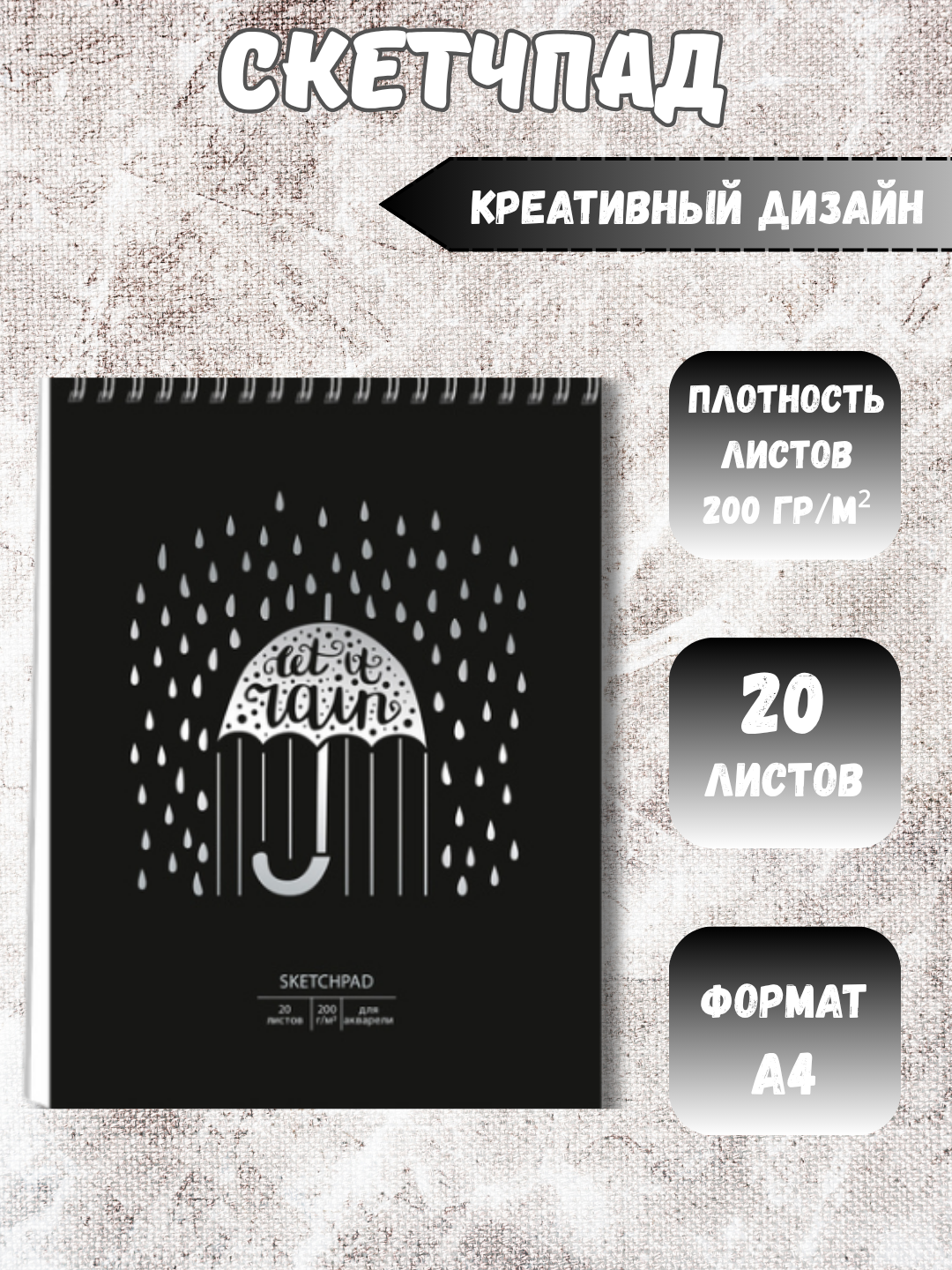 Слоновая кость