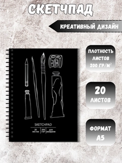Угольный