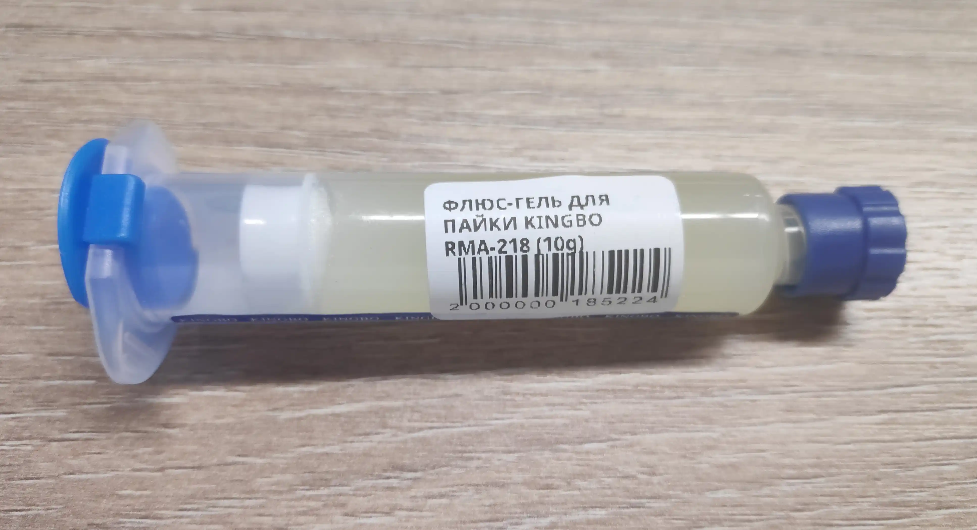 Флюс-гель для пайки KINGBO RMA-218, 10 г