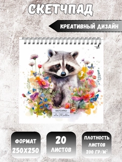 Тёмно-розовый