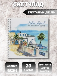 Серый меланж