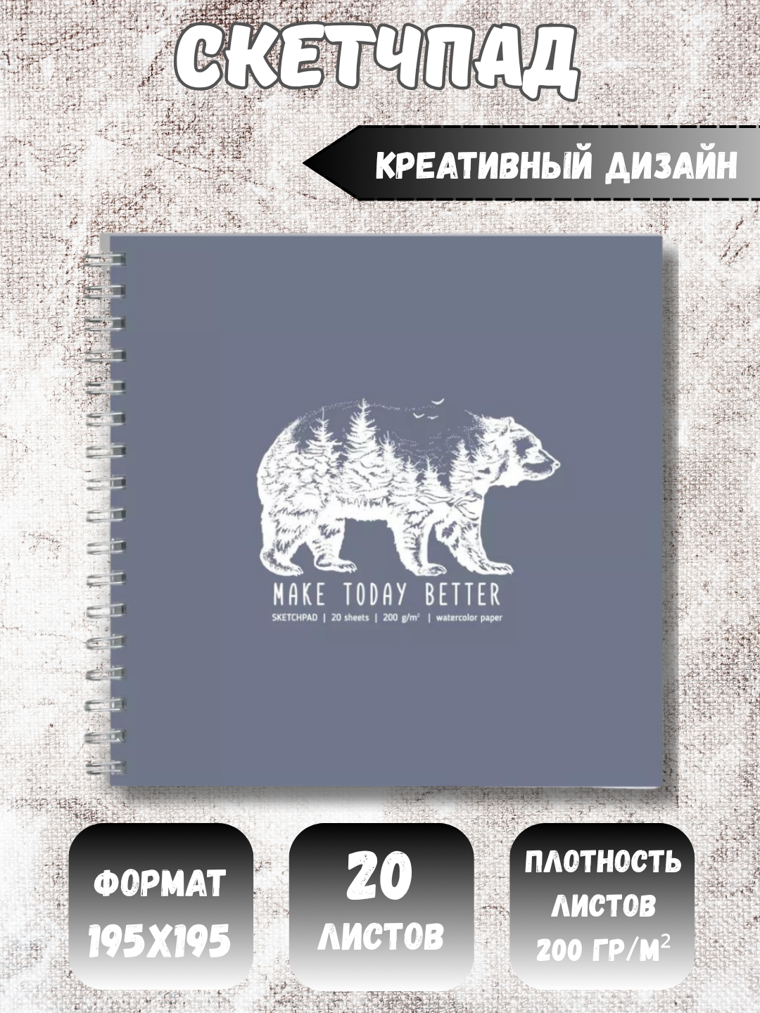 Серый