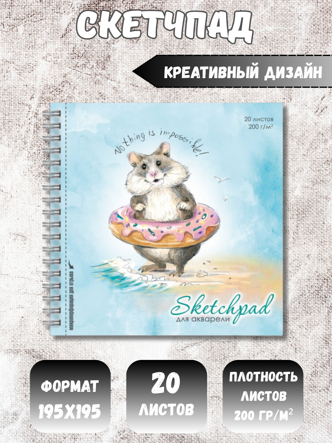 Серебряный