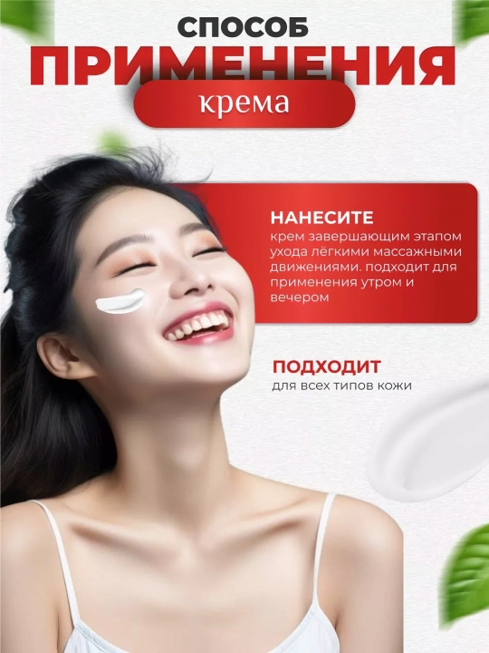 Крем для лица от прыщей и акне, MEDIPEEL+, Centella, Melanon X, Cica antio, 30 мл
