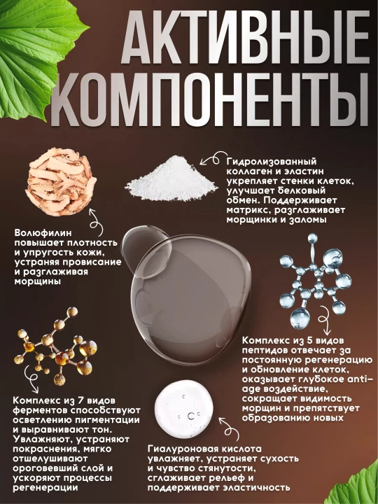 Yuz uchun yoshartiruvchi lifting-tonik, MEDIPEEL+, Peptide-tox, Glutathione, 180 ml